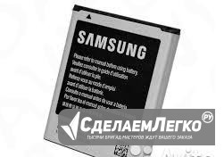 Акб Original Samsung Galaxy Core 2 G355H Уфа - изображение 1