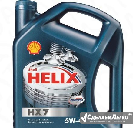 Масло Shell Helix HX7 5W40 A3/B4 (4л) п/синт Уфа - изображение 1