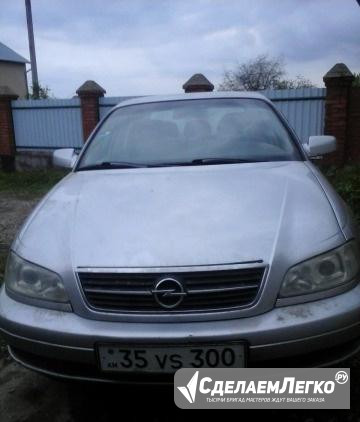 Opel Omega 2.2 AT, 1999, седан Клин - изображение 1