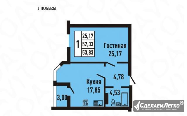 1-к квартира, 53.9 м², 3/12 эт. Оренбург - изображение 1