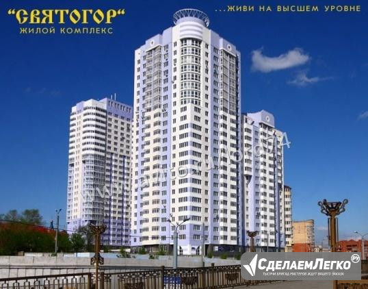 4-к квартира, 178 м², 18/24 эт. Челябинск - изображение 1