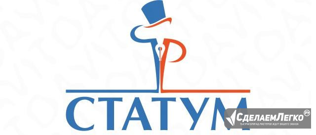 Системный администратор Симферополь - изображение 1