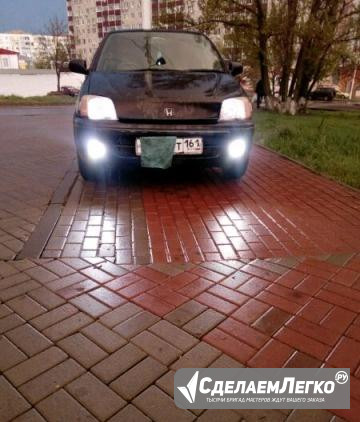 Honda Logo 1.3 AT, 1997, хетчбэк Ростов-на-Дону - изображение 1