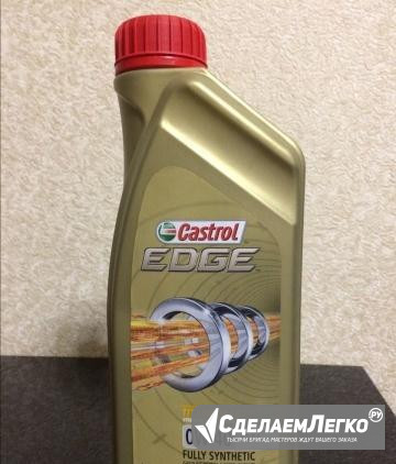 Масло Castrol edge 0w40 a3/b4 titanium fst, 1 литр Ижевск - изображение 1