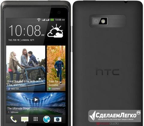 HTC Desire 600 Dual Sim Black Москва - изображение 1