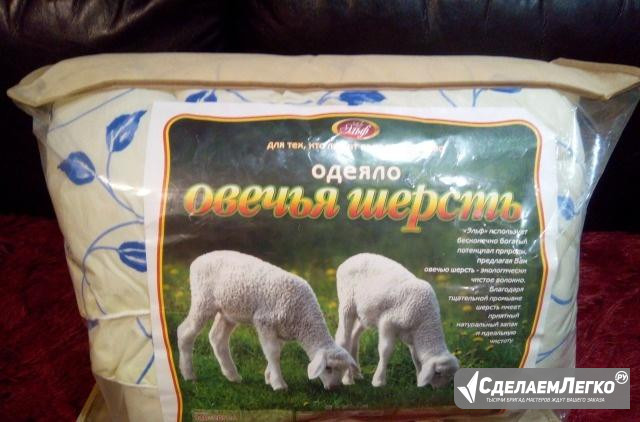 Продам одеяло Новосибирск - изображение 1