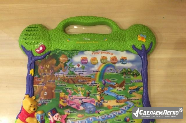 Обучающая доска "Винни" Vtech Набережные Челны - изображение 1