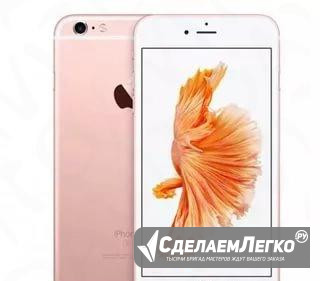 Новый Apple iPhone 6 64Gb Gold Уфа - изображение 1