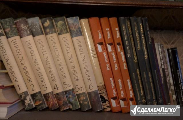 Серия книг "Возникновение человека" 5т Москва - изображение 1