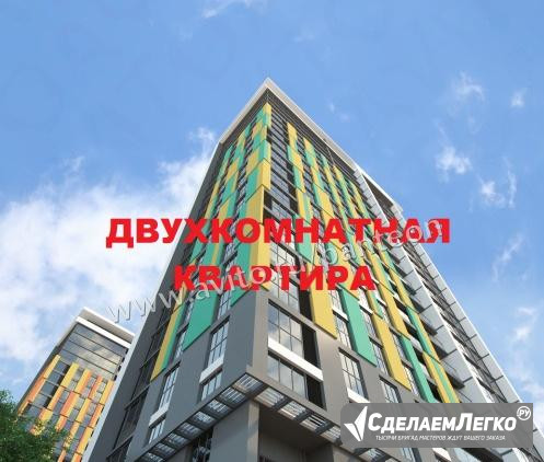 2-к квартира, 68.4 м², 13/25 эт. Уфа - изображение 1