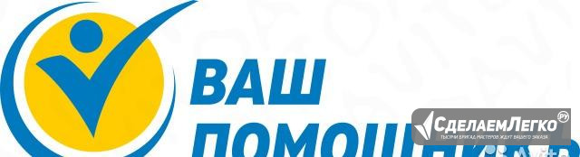Рабочие в теплицу (вахта в Кашира мо) Новомосковск - изображение 1