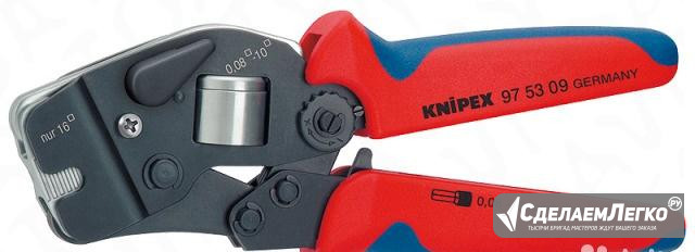 Пресс-клещи для обжима Knipex 97 53 09 Москва - изображение 1