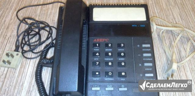 Телефон многофункциональный "Аверс" Самара - изображение 1