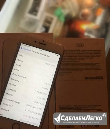 iPhone 6s 16gb Тюмень - изображение 1