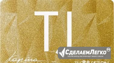 Скидочная карта TJ collection Chester Carnaby Москва - изображение 1