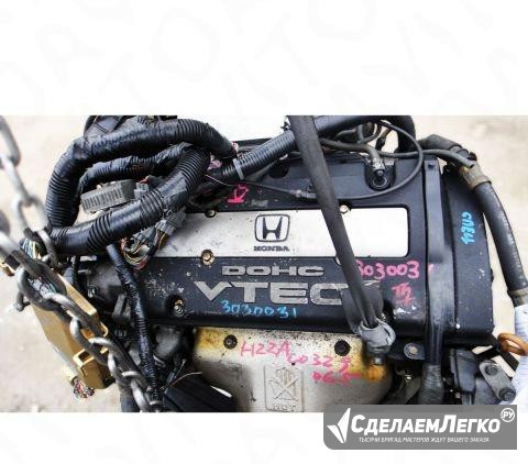 Контрактный б/у двигатель Honda H22A Москва - изображение 1