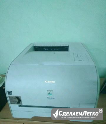 Лазерный цветной принтер Canon i-sensys LBP5050 Пушкино - изображение 1