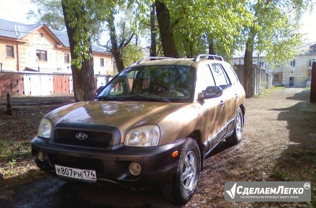 Hyundai Santa Fe 2.4 AT, 2002, внедорожник Челябинск - изображение 1