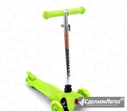 Детский самокат Scooter Ялта - изображение 1