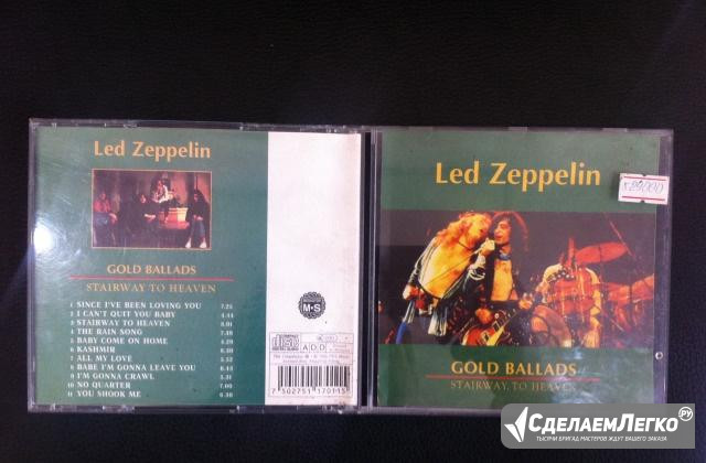Led Zeppelin 1995 Gold Ballads Екатеринбург - изображение 1