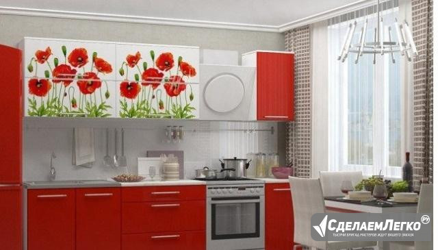 Кухонный гарнитур фотопечать, 2,0 UM Новосибирск - изображение 1