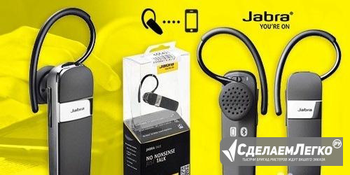 Гарнитура bluetooth jabra talk Гулькевичи - изображение 1