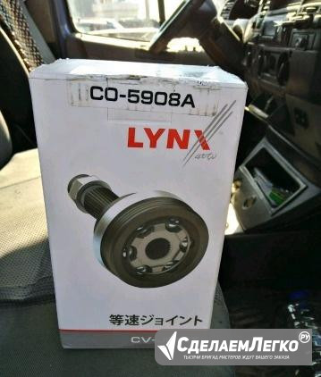 Шрус внешний Lynxauto комплект, новый Тула - изображение 1