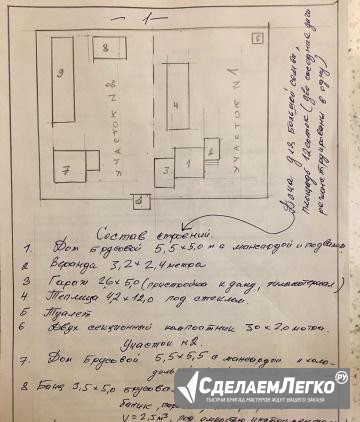 Дача 30 м² на участке 12 сот. Усть-Илимск - изображение 1