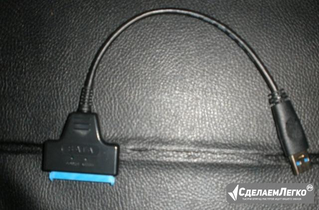 Адаптер SATA to usb3.0 Новосибирск - изображение 1