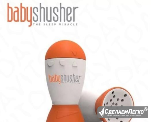 Продам Бейби шушер baby shusher Нижний Новгород - изображение 1