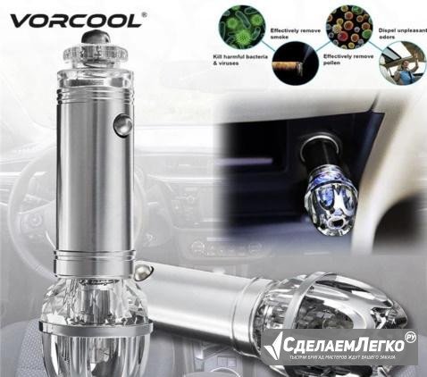 Очиститель Воронеж - изображение 1