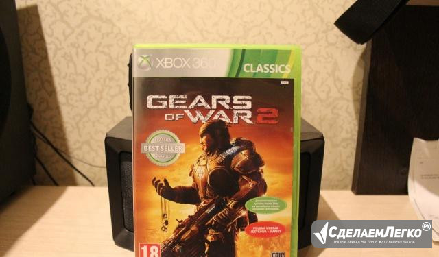 Лицензия на x-box 360 Gears of War 2 Североморск - изображение 1