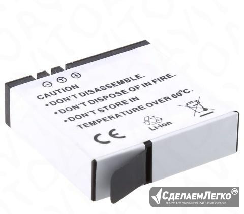 Аккумулятор батарея Xiaomi Yi 2 II 4K 1400 DuraPr Москва - изображение 1