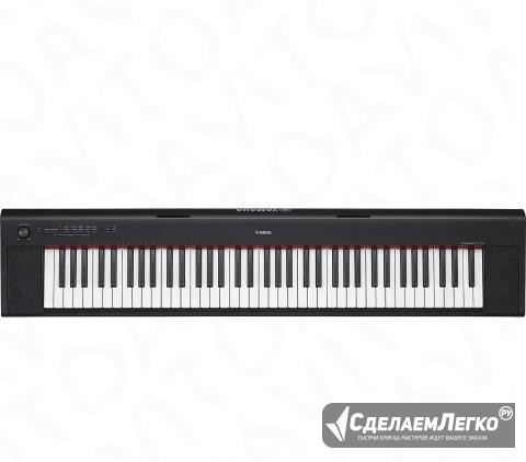 Электропиано Yamaha NP-32, новое Воронеж - изображение 1