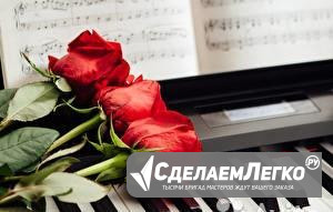 Уроки игры на фортепиано Казань - изображение 1