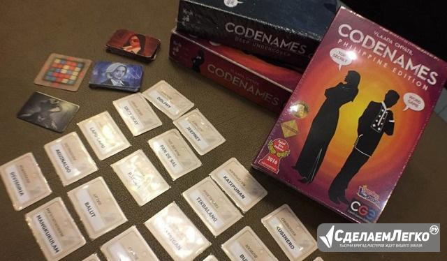 Настольная игра Кодовые имена (Codenames) Санкт-Петербург - изображение 1