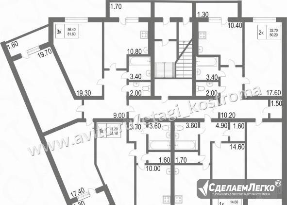 2-к квартира, 63.2 м², 5/5 эт. Кострома - изображение 1