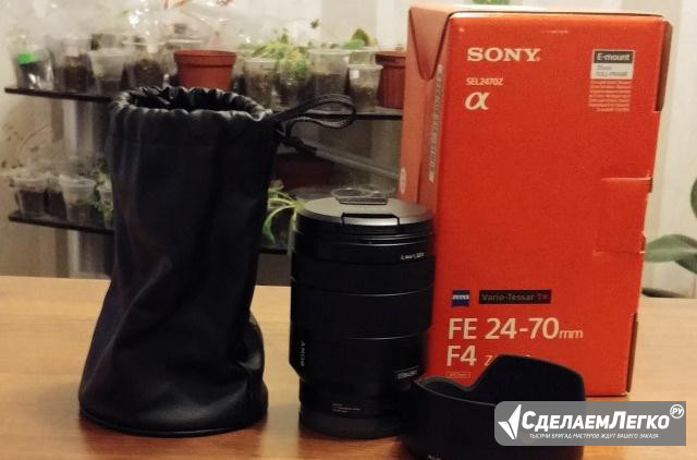 Sony Carl Zeiss Vario-Tessar T* 24-70mm f/4 Новосибирск - изображение 1