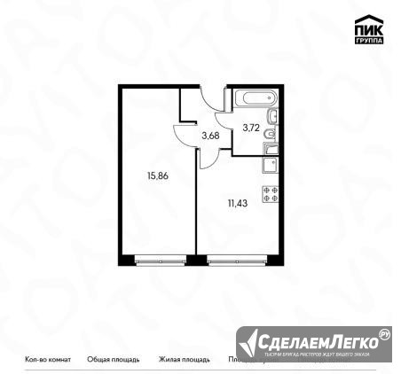 1-к квартира, 34.3 м², 3/14 эт. Видное - изображение 1