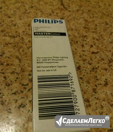 Металлогалогенная лампа Philips MasterColour CDM-T Москва - изображение 1