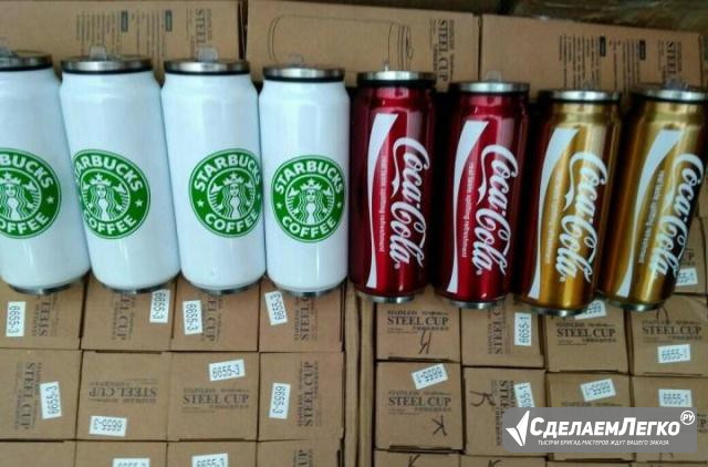 Кружка термос Coca Cola StarBucks Екатеринбург - изображение 1