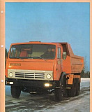 Камаз-5511 рекламный буклет Автоэкспорт Москва
