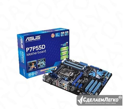 Asus P7P55D + Xeon X3440 Мурманск - изображение 1