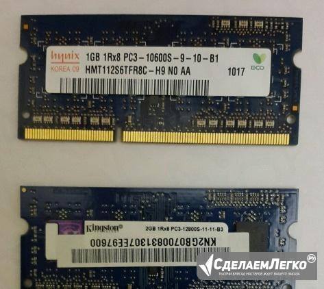 Продам SO-Dimm 1Gb DDR3 PC3 Иркутск - изображение 1