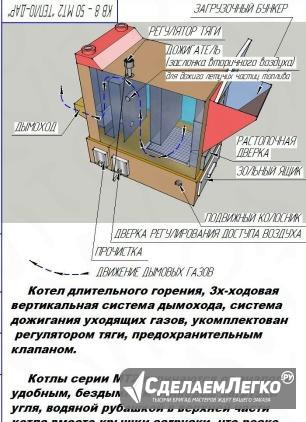 Котел Абаканский Ачинск - изображение 1