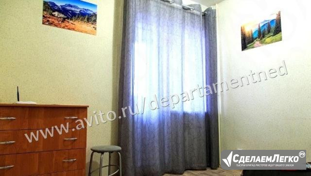 2-к квартира, 46 м², 3/14 эт. Иркутск - изображение 1