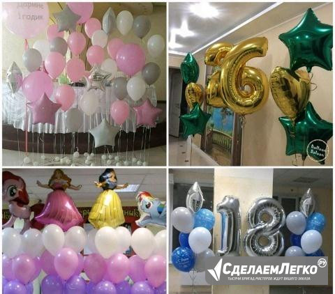 Воздушные шары Нижний Тагил - изображение 1