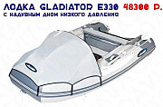 Лодка Пвх Gladiator E330 c Нднд Светло/Темно-Серая Иркутск