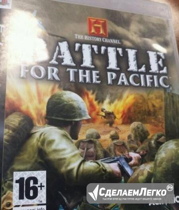 Battle for the pacifiic Новосибирск - изображение 1