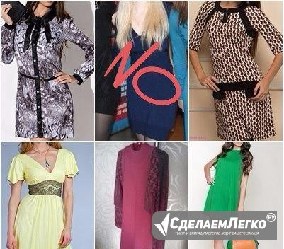 Платья 42-48 Томск - изображение 1